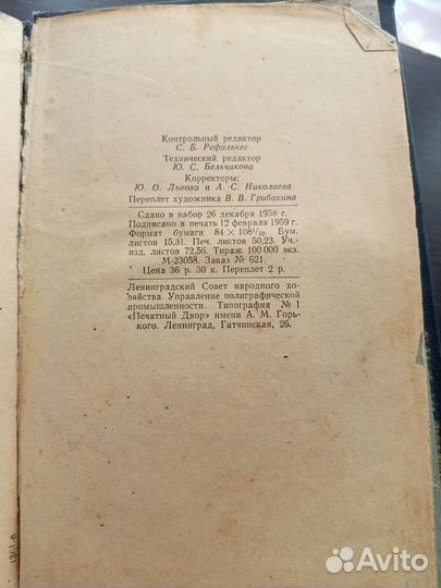 Справочник практикующего врача