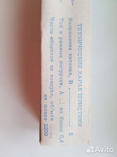 Аксесуары для хобби(электроматорчик)