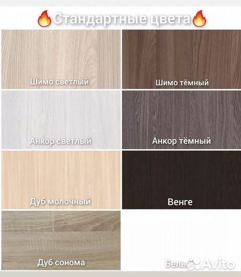 Тумба под телевизор на ножках