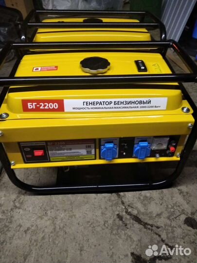 Аренда бензогенераторов