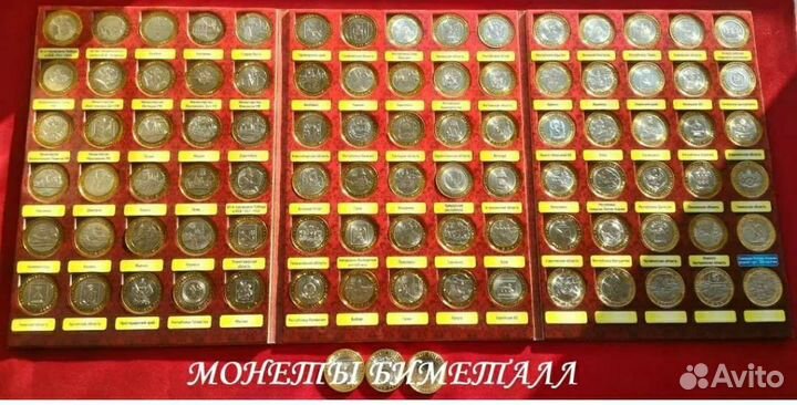 Десяточки бишечки-обмен