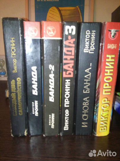 Собрания сочинений русских писателей 1990х годов и