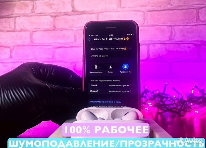 AirPods Pro 2 «Оригинал» + Гарантия
