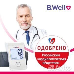 Тонометр B.Well MED-55 + адаптер