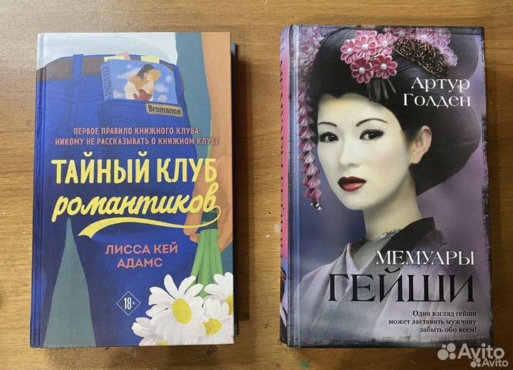 Книги в хорошем состоянии