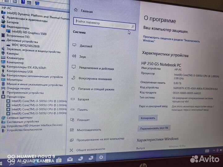 Отличный ноутбук HP 250 G5 i3/SSD