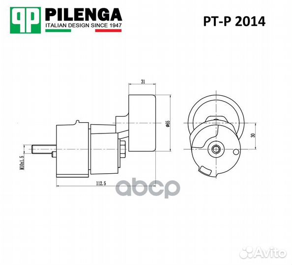 Натяжитель приводного ремня (в сборе) PT-P2014
