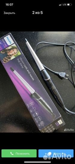 Плойка для завивки волос Philips