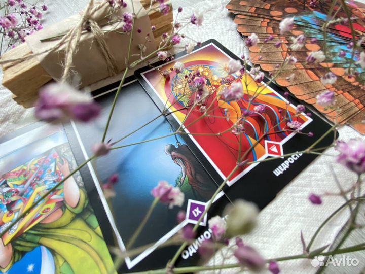 Расклад таро, обучение