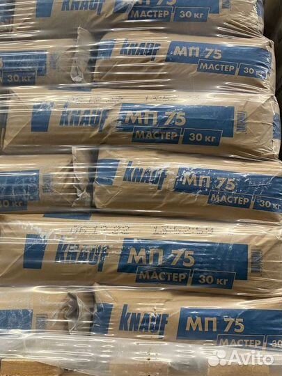 Гипсовая штукатурка кнауф