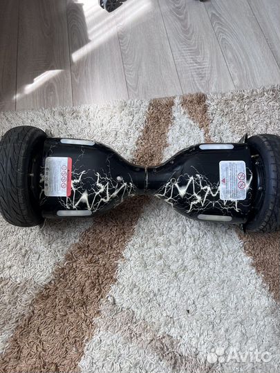 Гироскутер