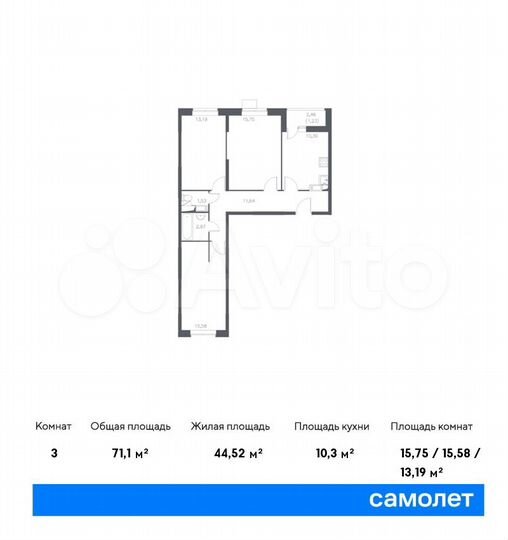 3-к. квартира, 71,1 м², 12/17 эт.