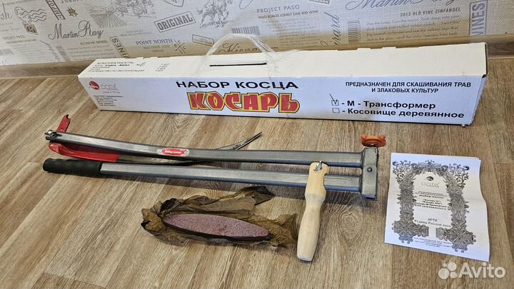 Коса складная (трансформер) / Набор косца 