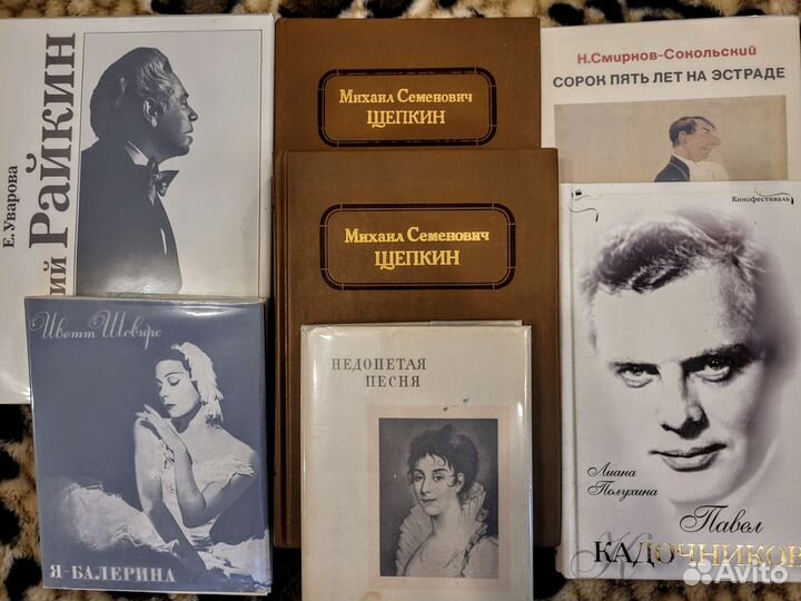 Книги-биографии