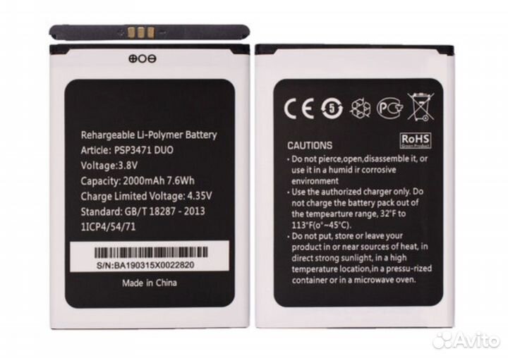 Аккумуляторы для телефонов Prestigio