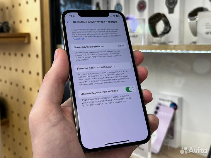 iPhone 12 Pro, 256 ГБ