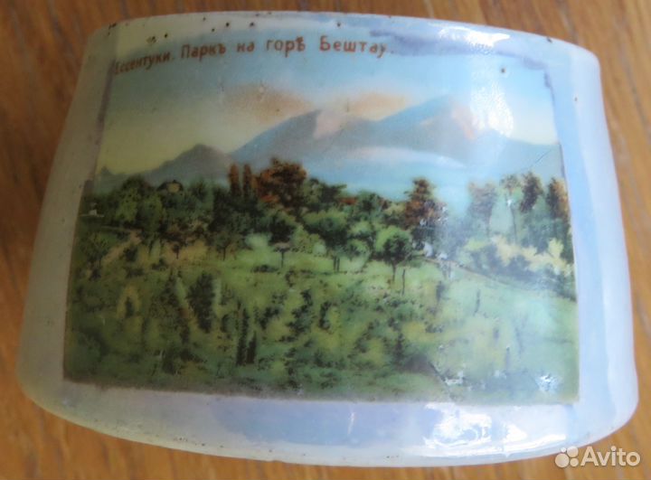 Чернильница Фото Ессентуки