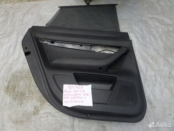 Обшивка двери задней левой для Audi A6 C6