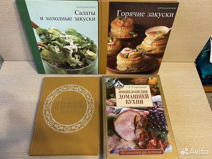 Книги по этикету, садоводству, кулинарии и др