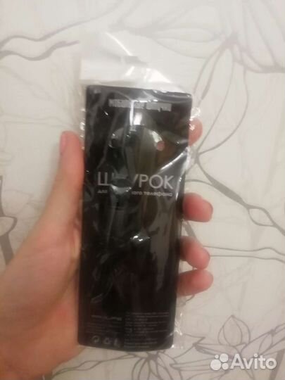 Шнурок для телефона за шоколадку milka)