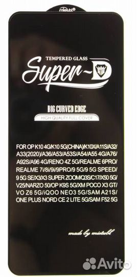 Защитное стекло#31433