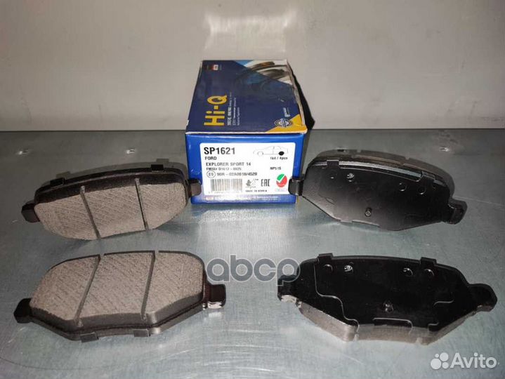 SP1621 колодки дисковые задние Ford Explorer 1