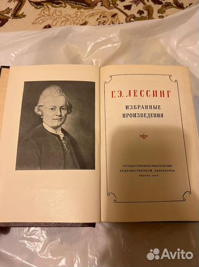 Лессинг Г.Э. избранные произведения