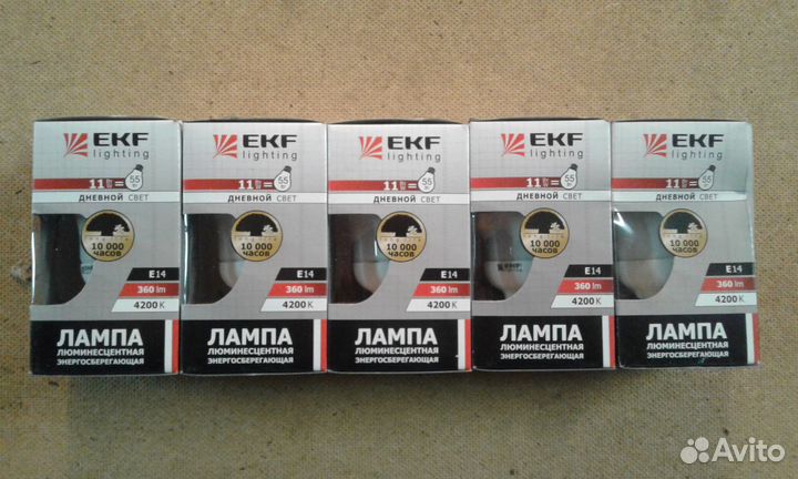 Лампы люминесцентные энергосберегающие