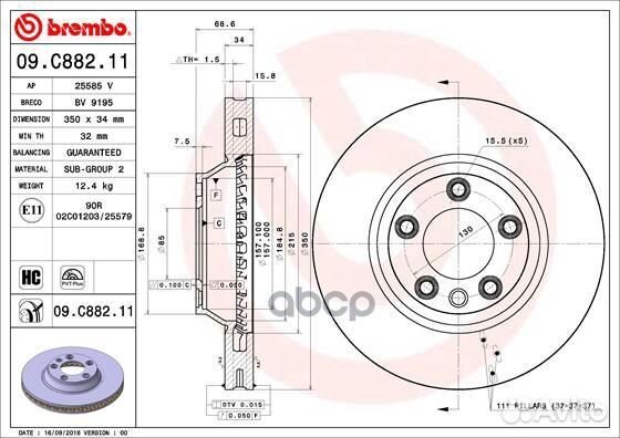 Диск тормозной передн. с уф покрытием audi Q7