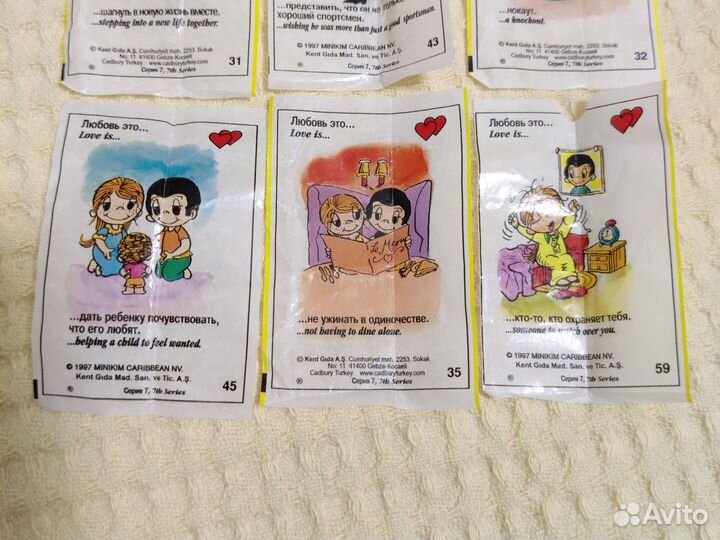 Вкладыши Love is 6 штук фантики