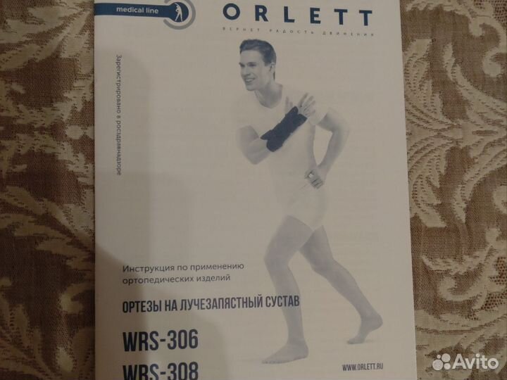 Ортез на лучезапястный сустав orlett L левый