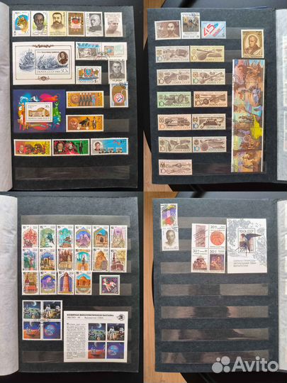 Почтовые марки СССР 1988-1991. Альбом целиком