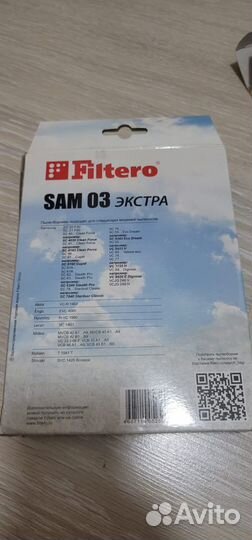 Filtero SAM 03 экстра