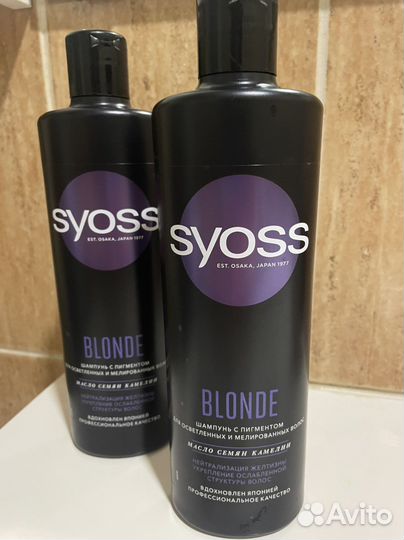 Шампунь syoss blonde