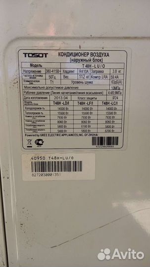 Кассетный кондиционер tosot T48H б/у