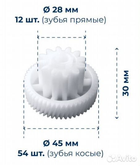 Шестерня мясорубки Moulinex малая HV1 ME106832, ME