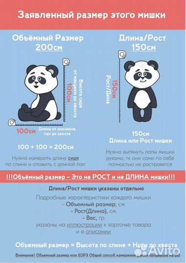 Плюшевый Мишка Бернард