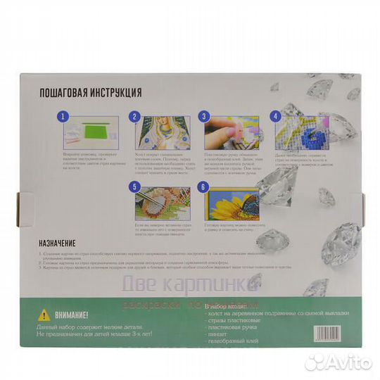 Алмазная мозаика 40x50 Полосатый котик