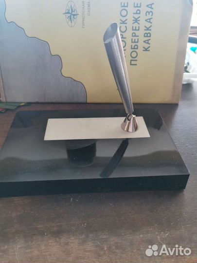 Антиквариат