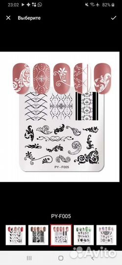 Трафареты для ногтей, стемпинг