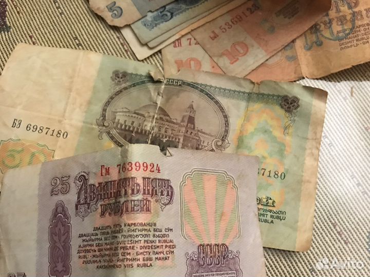 Деньги СССР