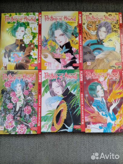 Манга манхва