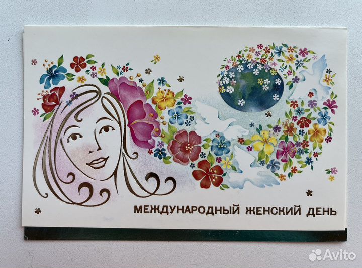 Винтажная открытка СССР, 1983 год