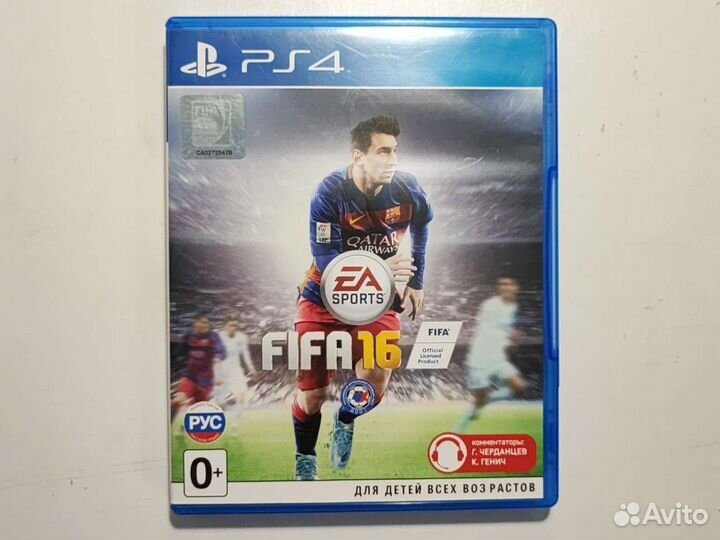 Fifa16 ps4