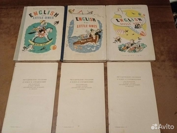 Учебник английского языка Валентина Скультэ