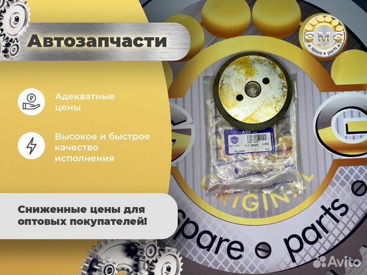 Шайба 11115825