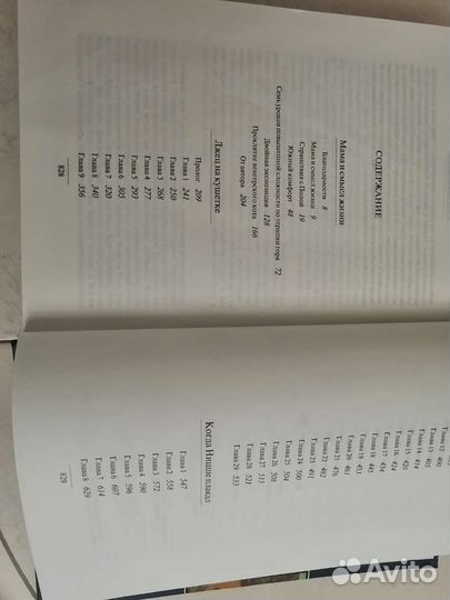 Книги по психологии