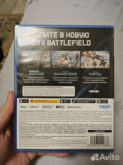 Battlefield 2042 ps5
