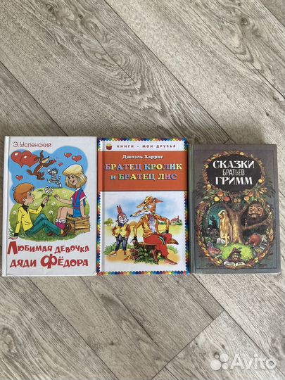 Продаю книги