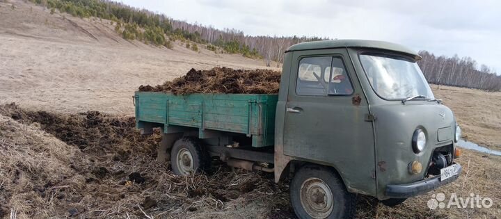 Навоз доставка